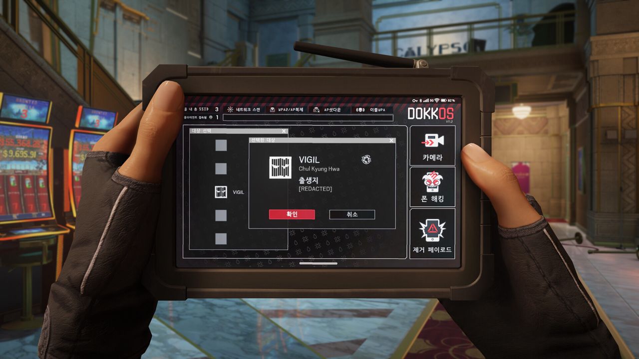 Tom Clancy's Rainbow Six Siege ekran görüntüsü 2