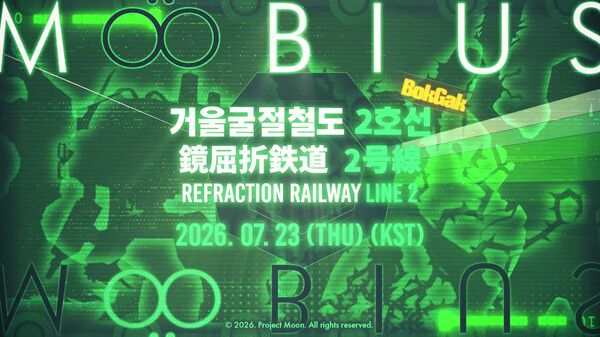 RAIL2