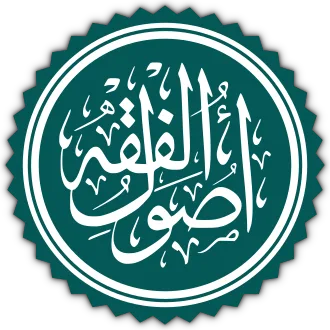 Fıkıh